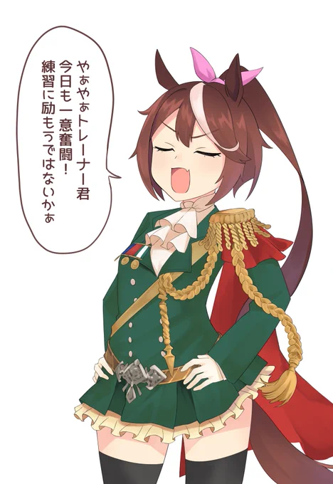 会長ごっこ
#ウマ娘 #トウカイテイオー 