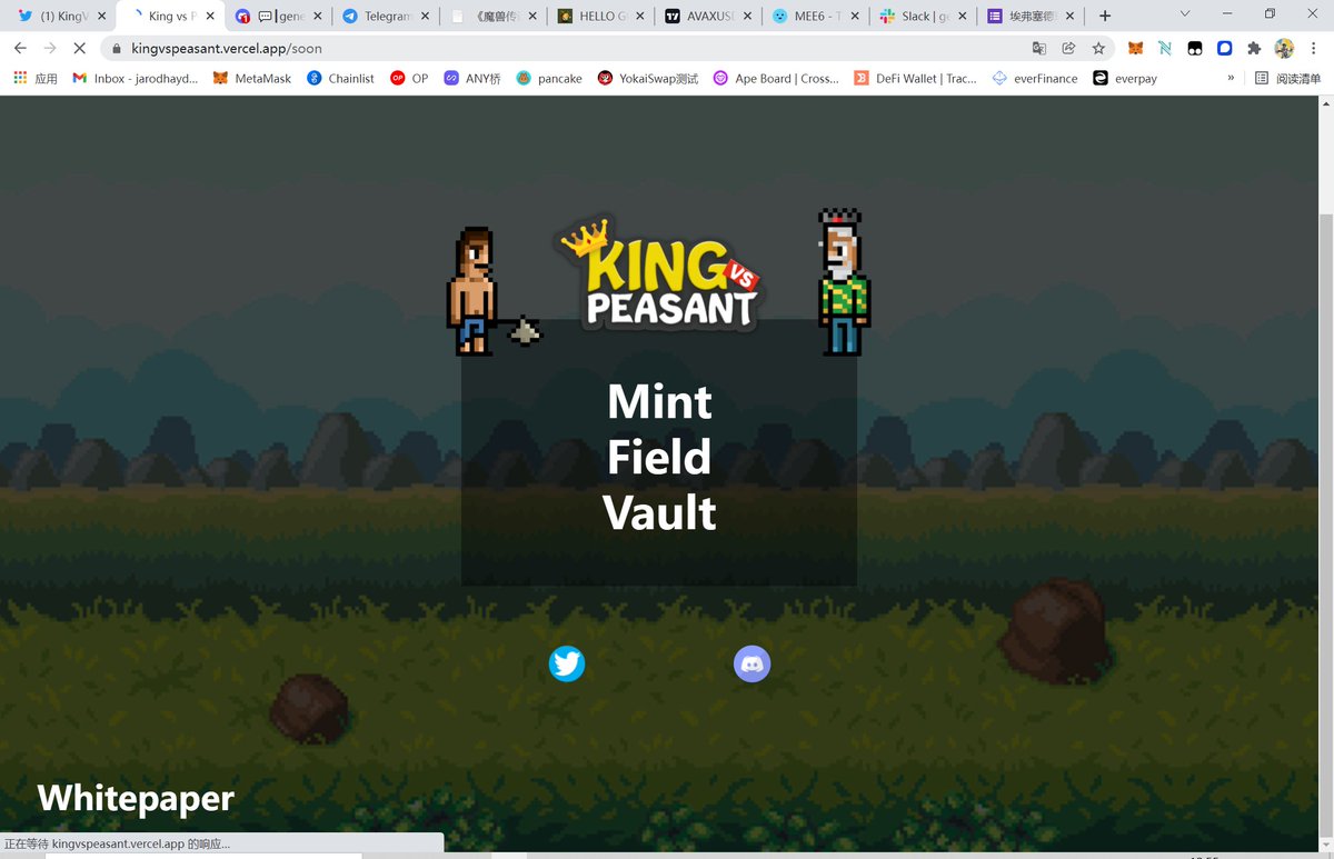 AVAX上的国王与农民游戏，跟狼羊仿盘一样
进DC可以拿wl，WL免费mint
白皮书：king-north.gitbook.io/king-vs-peasan…
@KingVsPeasant  
和项目方聊了一下，3个WL
要求
1.关注<a href="/thousands1007/">0xqk_ | Sign🧡(Ø,G)</a> @KingVsPeasant  
2.进入项目方dis：discord.gg/CQNkMkZB
3.Like&amp;Retweet 三个好友
周二或者周三开奖