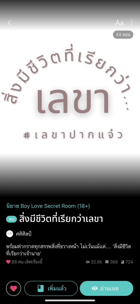 kuromeow tweet media