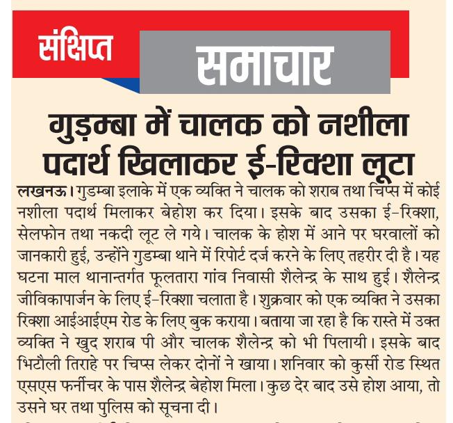 Devraj L O K tweet media
