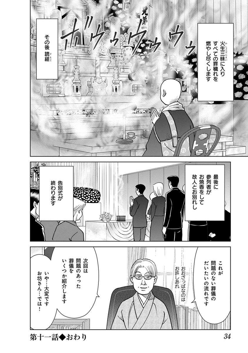 (7/7)
※Twitter 一括アップくんより送信
https://t.co/XyzPCf5HHt 