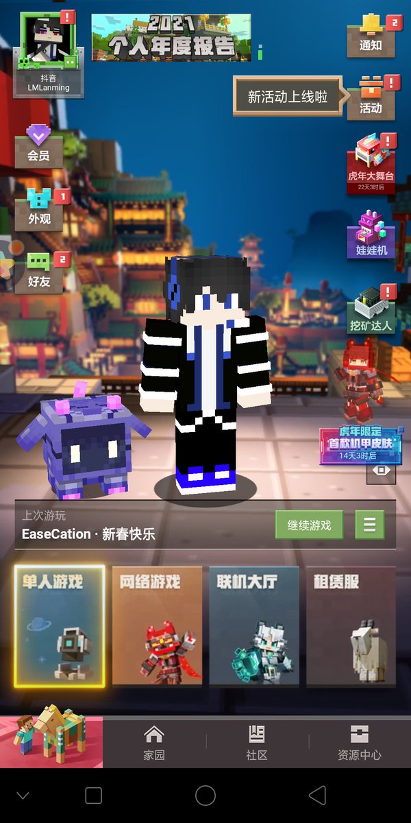 LanMing14's tweet photo. 🇺🇸I want to try to play from 590 days to 600 days. Actually, it is very difficult.
🇨🇳我想试��玩590天到600天。其实很难。 https://t.co/NEfuwyTnme