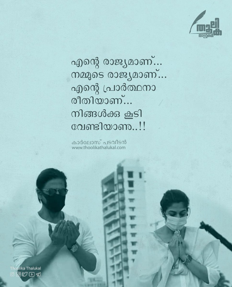 Thoolikathal's tweet photo. #sharukhkhan #secularism #india https://t.co/lbVzeDilUS