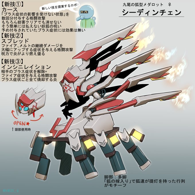 新技 のイラスト マンガ作品 Twoucan