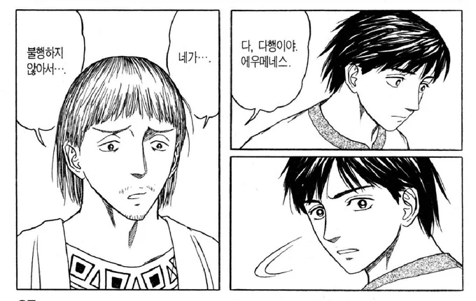 이 장면 다음으로 엄마 무덤에 새겨진 어린 에우메네스 클로즈업 되는게 단란한 가족으로 지내던 시절로 돌아간거 같아서 감동

https://t.co/pfxA3RRZTR 