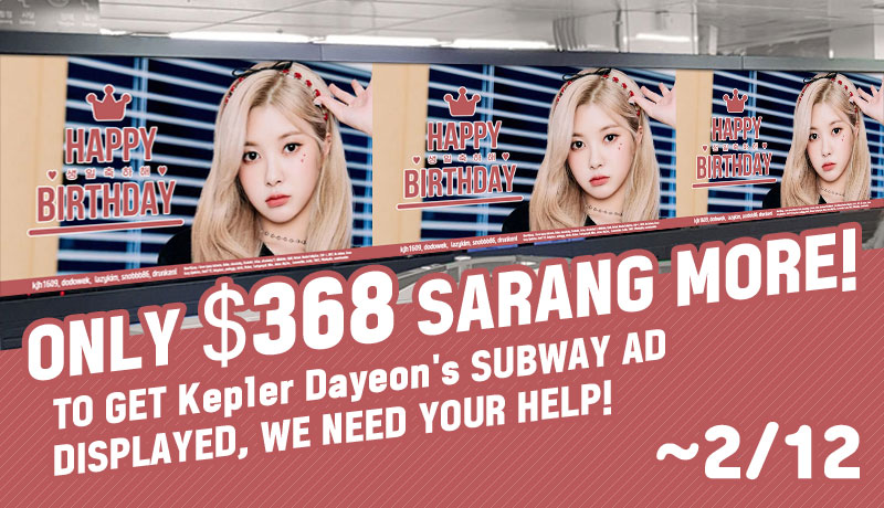 kshortycom's tweet photo. 🎁#Kep1er #Dayeon's Birthday Project

ONLY 368 SARANG points ($368) more for 2 mega-screens subway ads in Seoul!

📌Crowdfund now ▶ https://t.co/jfVYjoflhr

📌Deadline: February 12th 23:59 KST

#케플러 #다연 #김다연 #金多姸 #KIMDAYEON #ダヨン #キム・ダヨン https://t.co/cFhIMYlcqP