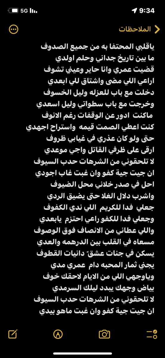 khalids745's tweet photo. https://t.co/WHJgiPk0iS