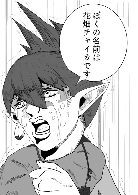 画像まとめ 棺姫 ひつぎ のチャイカ 8ページ目 アニメレーダー