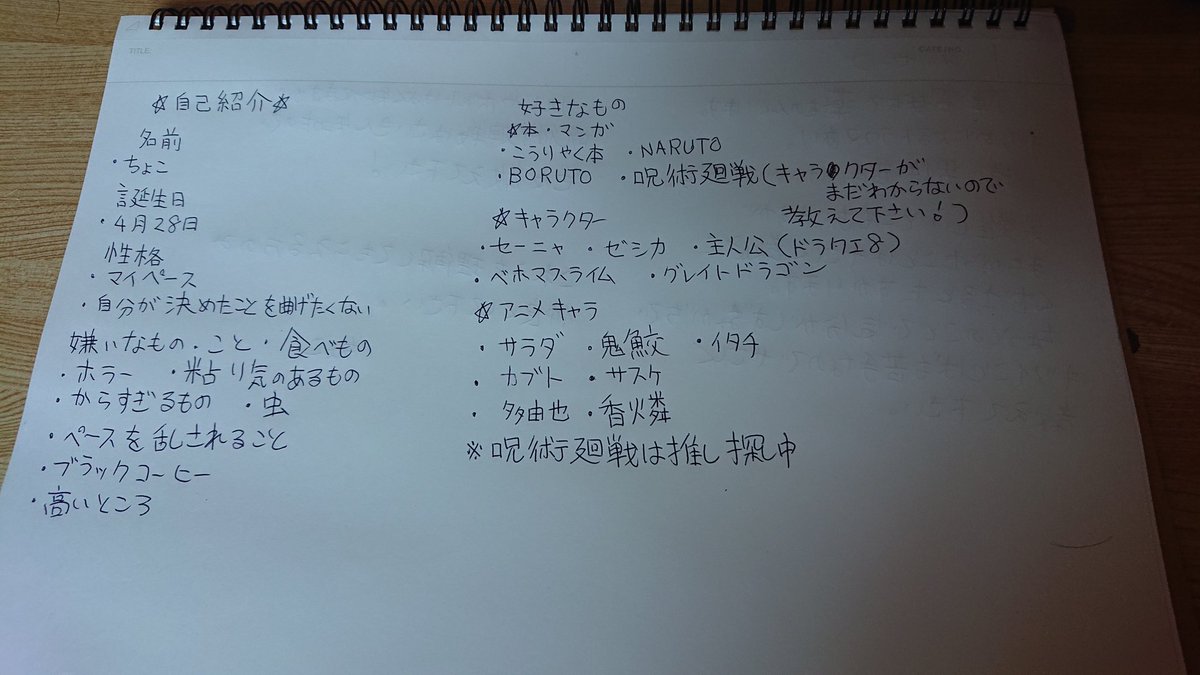 𝗰𝗵𝗶𝘆𝘂 7 Rasengan 7 Twitter