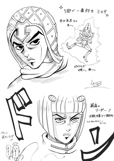 黄金の風 が含まれるtwitterの漫画 新着順