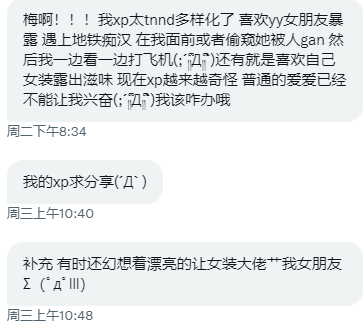 今日性癖树洞~ https://t.co/iMJSrYFEw1