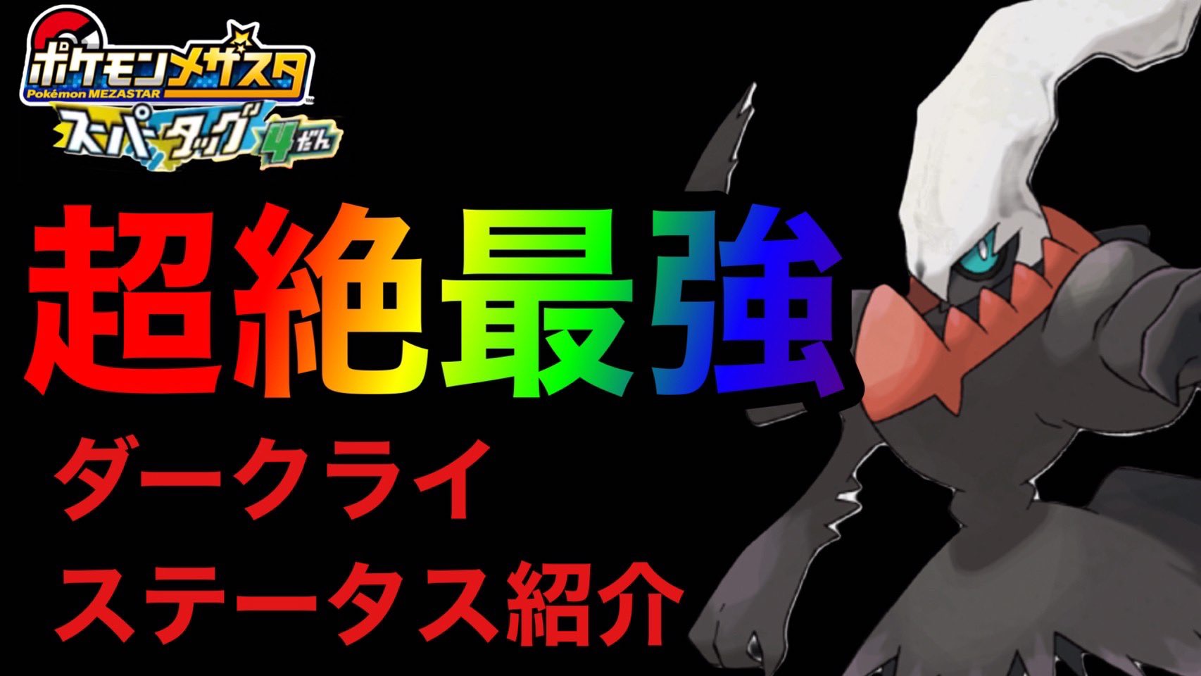 Tweets With Replies By ぶらっく隊長 メザスタyoutube Blackmezasuta Twitter