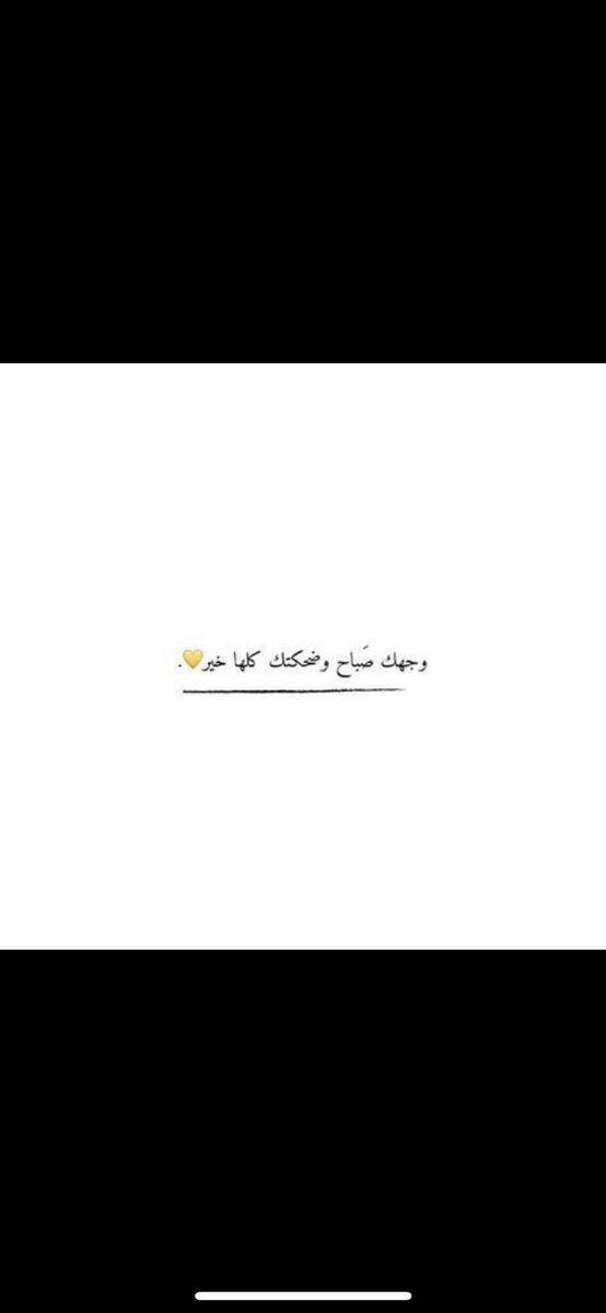 عبدالرحمنْ الزيادي (@alzeyadia) on Twitter photo 