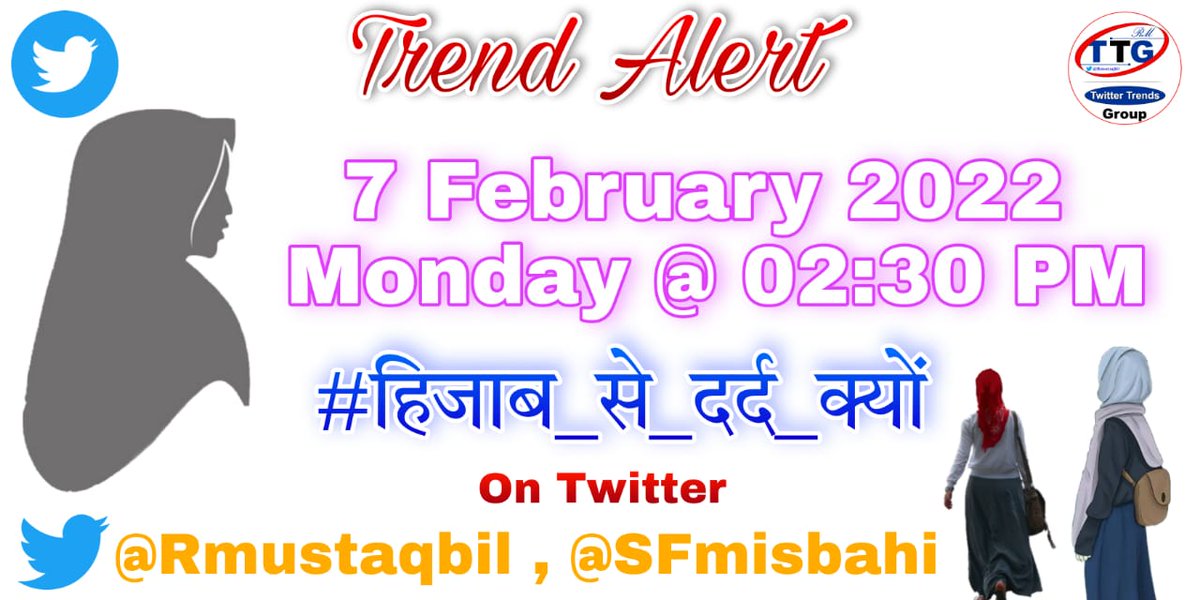 khalidayyoob's tweet photo. बेपर्दगी
वेस्टर्न कल्चर तो हो सकता है, भारतीय संस्कृति नहीं

जबकि
#हिजाब भले इस्लामी Concept हो लेकिन यह भारतीय संस्कृति से क़रीब है

इस
एंगल से भी किसी सच्चे भारतीय को #Hijab
पर एतराज़ नहीं होना चाहिए।

#हिजाब_से_दर्द_क्यों https://t.co/064rYnAn2E
