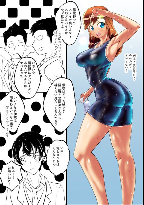 真直祥寺学園男子はまつりちゃんの胸派と尻派で論争してそう 