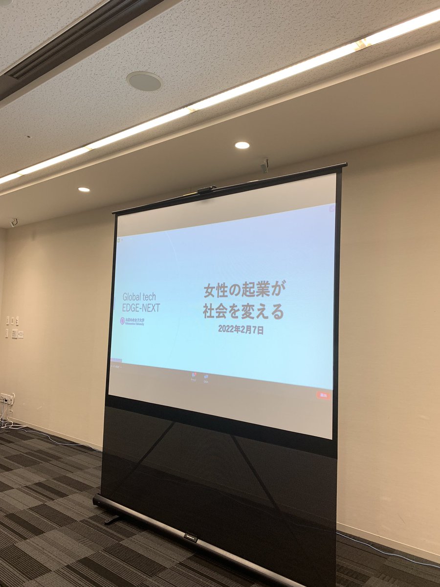 colabolabo's tweet photo. お茶の水女子大のイベント、16時から本番。
オンライン開催です！

#女性社長　#EDGENEXT https://t.co/kFGUSyjVTe