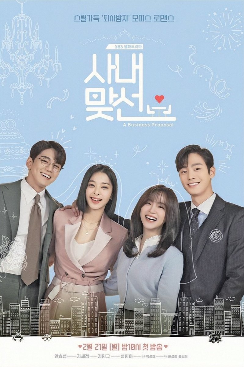 Comrade_Joo's tweet photo. Those striking visuals omg!😍 I'm rooting for the 2nd lead couple, Minkyu & Inah!🙈👫🔥
#BusinessProposal
#KimMinkyu
#KimMingue
#ChaSeunghoon
#SeolInah
#Snowdrop
#ComradeJoo
#JooGyeokchan https://t.co/2hNRdzYSV3