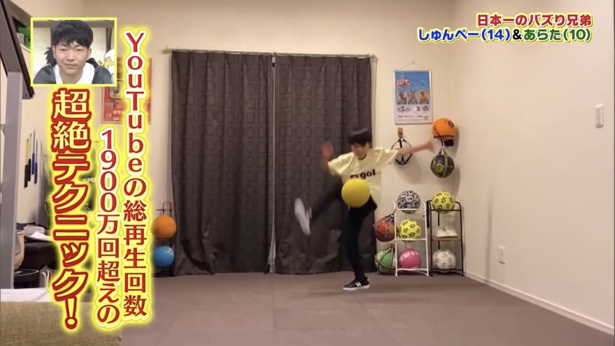 そういえば、先週の #沼ハマ の前の週は
毎日放送「せやねん！」に映像出演でした！

そんでもって今晩23時ごろの
関ジャニ∞クロニクル
にも映像出演の予定です、
見れそな方は是非みてね