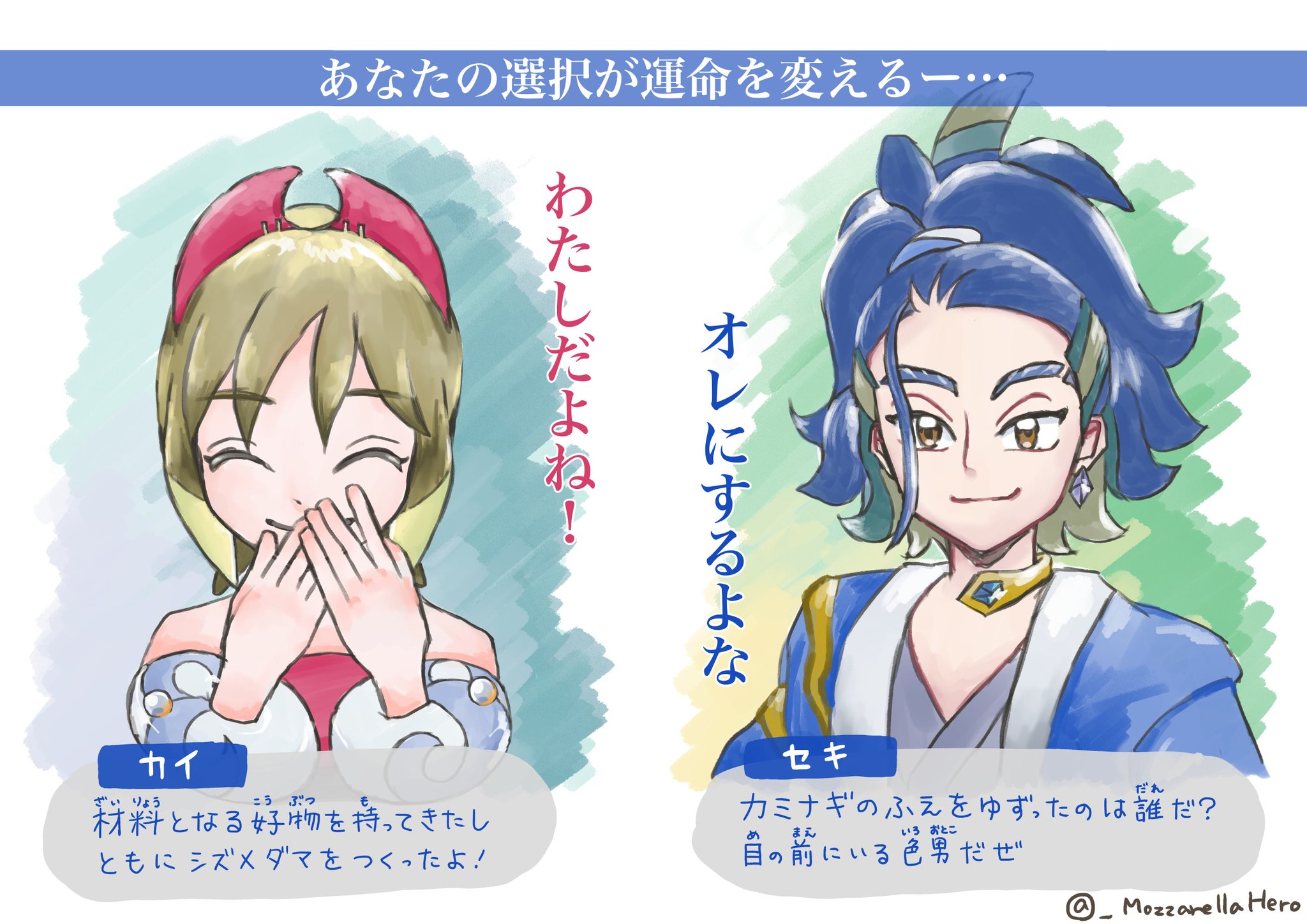 ポンタ 急に恋愛ゲーム始まったと思った アルセウス Legendsアルセウス ポケモン セキ カイ T Co T5yfo6uyzm Twitter