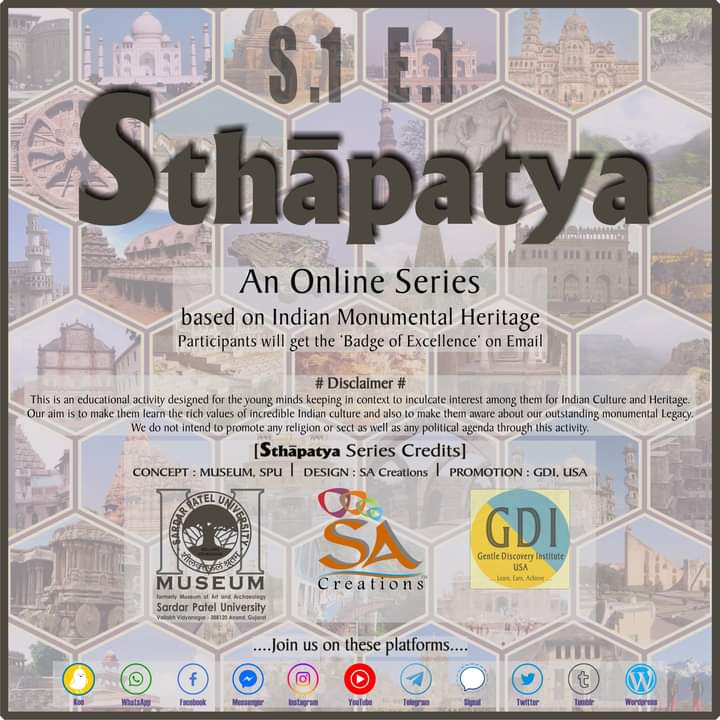 Sthapatya #S1 E1
forms.gle/ZB9GLFed153tVL…

This is a photo-puzzle based on Indian Monumental Heritage. Participate and get a 'Badge of Excellence' on your email. 

Released by MUSEUM of Sardar Patel University, Gujarat, India

#SPUmuseum #FoundationDay #NewRelease #PhotoPuzzle