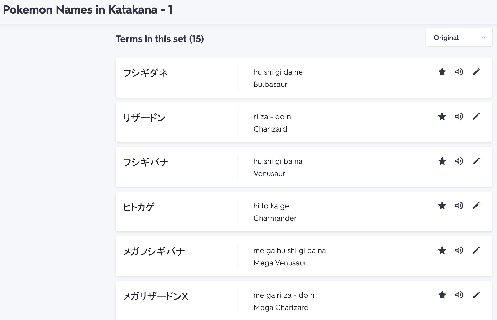 Izymimaѕѕa Yoo Sensei ポケモンの名前 いっそのこと日本名で統一してほしかった といつも思います Quizlet試してみます ありがとうございます Twitter