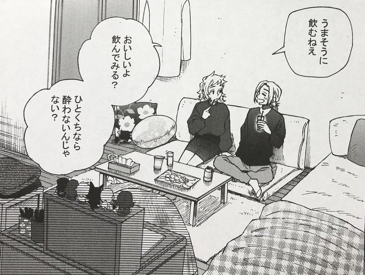 ビフォーアフター 