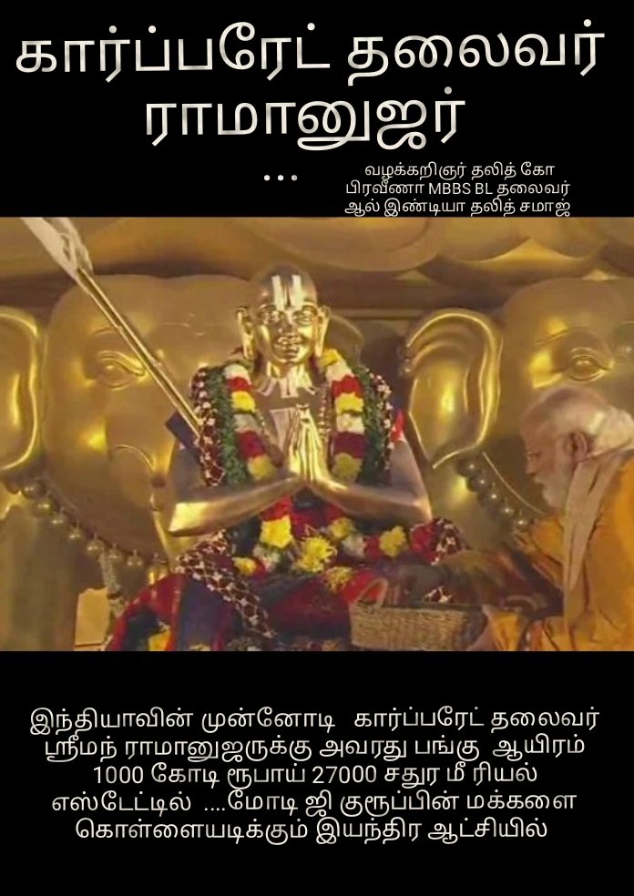 ADVOCATE G PRAVINA MBBS BL SALEM tweet media