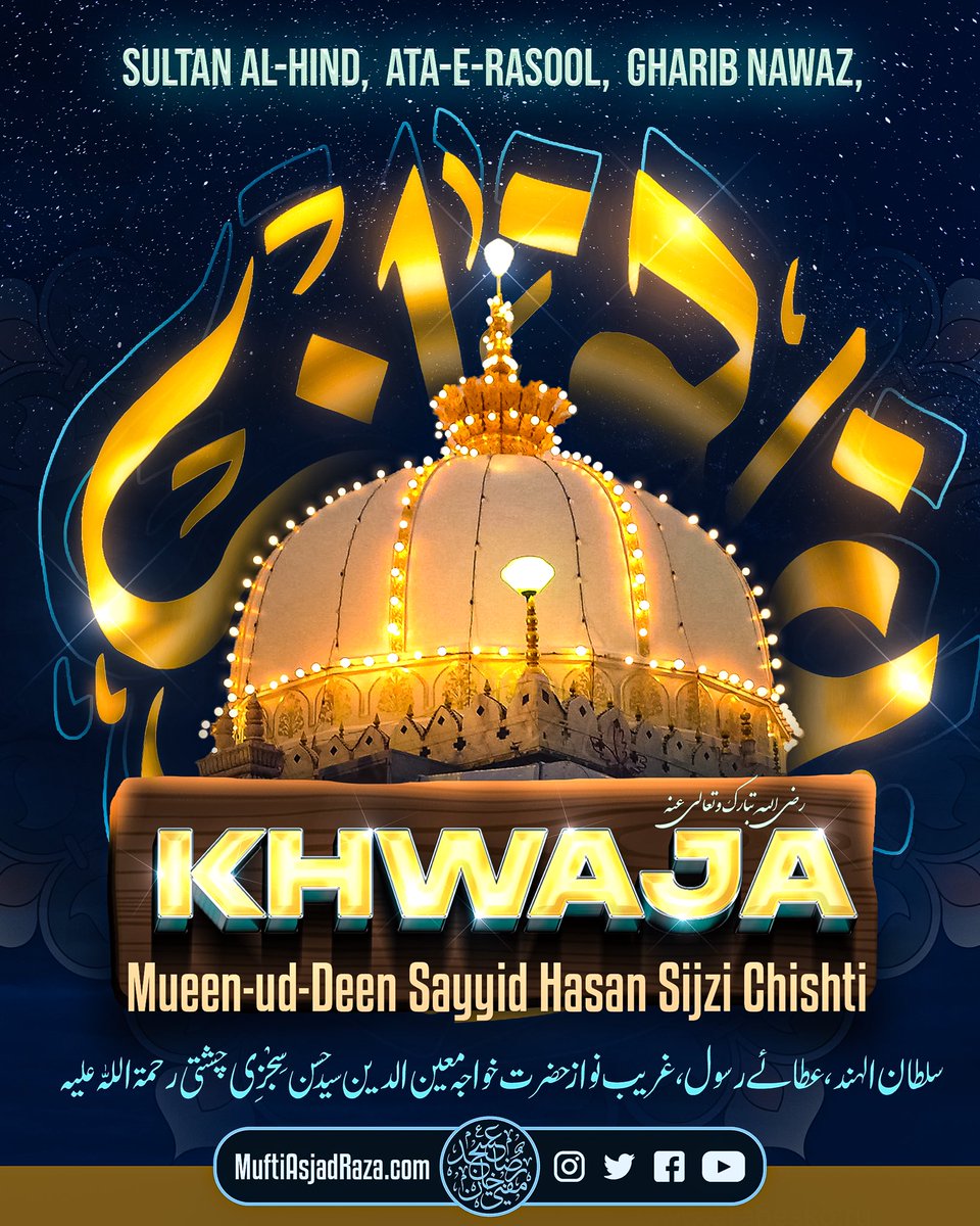 MuftiAsjadRaza's tweet photo. Khwaja Mueen-ud-Deen Hasan Sijzi Chishti was born in 537 AH in Sijz (Sijistan, Iran). One of the most influential personalities in India. It is said that after his demise, ""Habibullah Maata Fi Hubbillah"" Beloved of Allah passed away in the love of Allah appeared on his forehead https://t.co/4z78eYEIGq