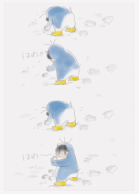 アッシと英ちゃん 96
『雪❄️』 