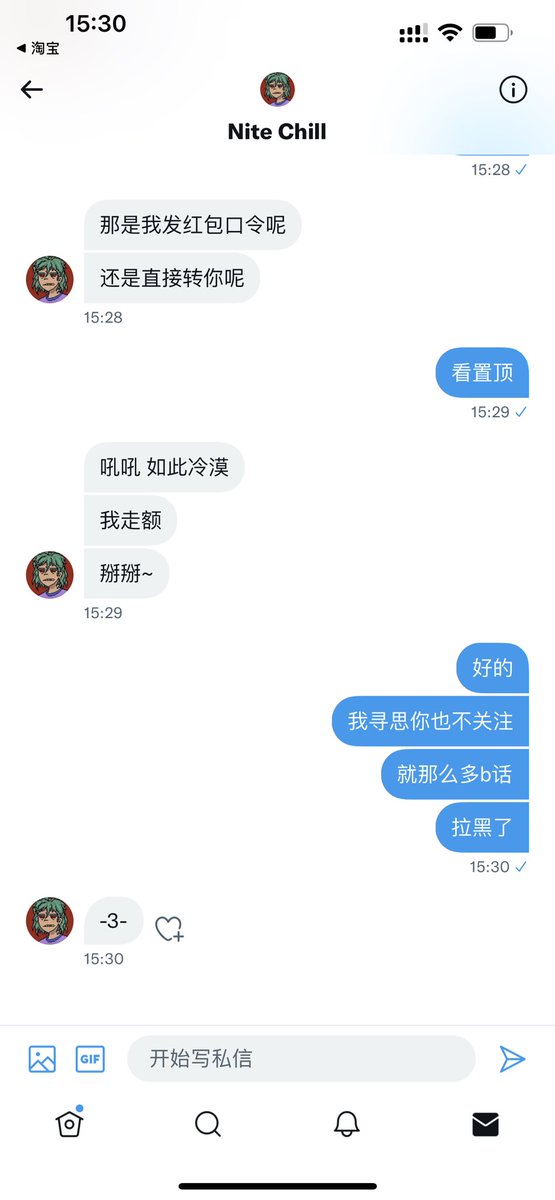 黄推福利内容 - 栗栗栗栗栗.m(碎碎念版)的精彩图片 福利姬栗栗栗栗栗.m(碎碎念版)分享的黄推图片2 - 网红私拍内容