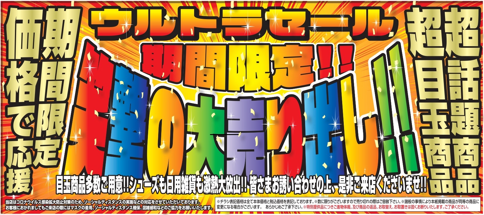 公式 Big World ビッグワールド ストア Bigworldstore Twitter