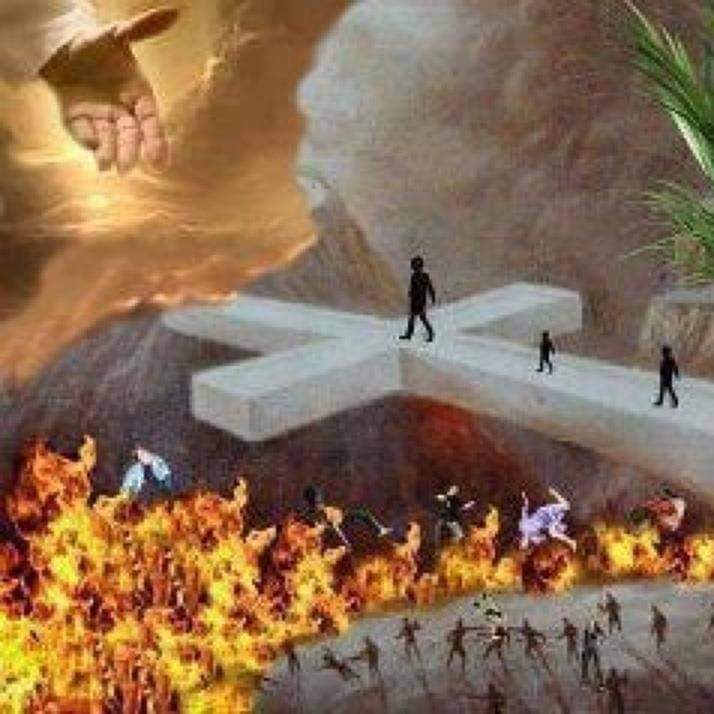 в ад перед тобой в рай