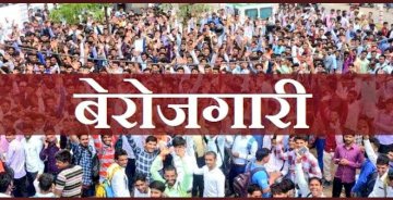 Railway Minister, how long will the railway apprentices get justice?
#रेलमंत्री_Save_Apprentices 
#RailwayMinister_SaveStudentsLife 
#RRBNTPC 
#RailwayMinister_SaveStudentsLife