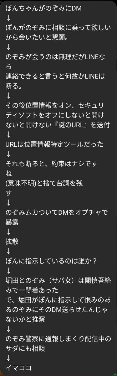 【人気商品！】 FK-lRusaIAQZZ8q.jpg コレクション