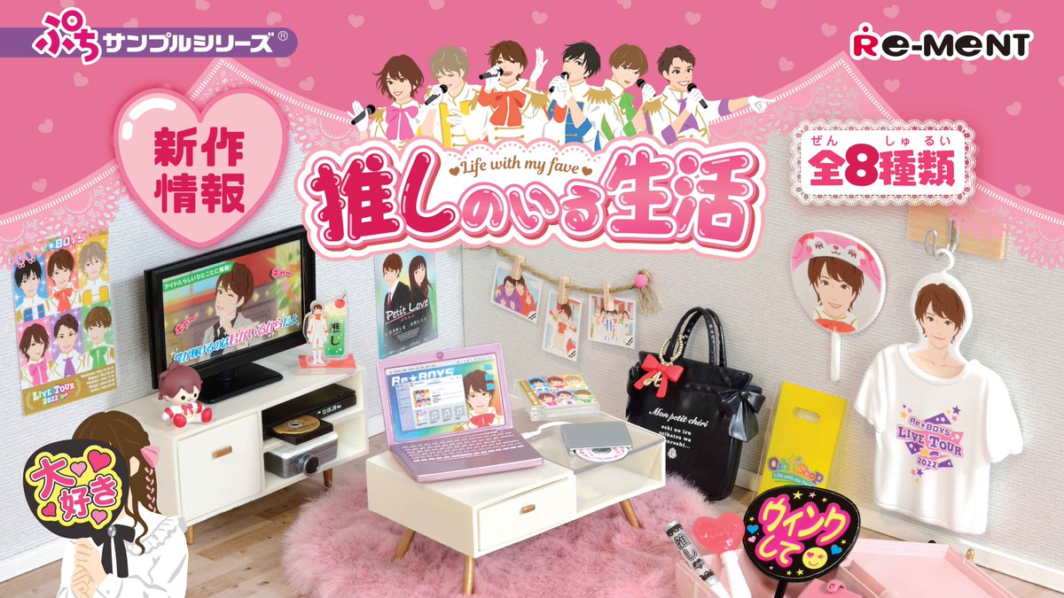希少廃盤品、yujinミニチュア、ぷちサンプル、オモチャ寄せ集めセット-
