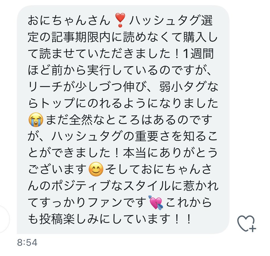 おにちゃん インスタ分析家 Onicham Twitter