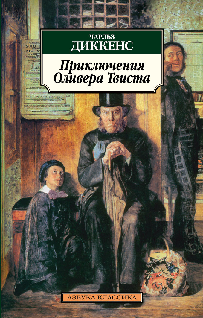 7 февраля — 210 лет со дня рождения Чарльза Диккенса 📚
#библиоДзержинка
Чарльз Джон Хаффем Диккенс (1812 — 1870) — английский писатель, стенограф, репортёр, романист и очеркист. Классик мировой литературы, один из крупнейших прозаиков XIX века
vk.com/libraries_nsk?…