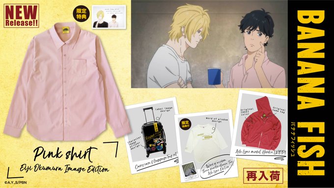 Tvアニメ Banana Fish 公式サイト