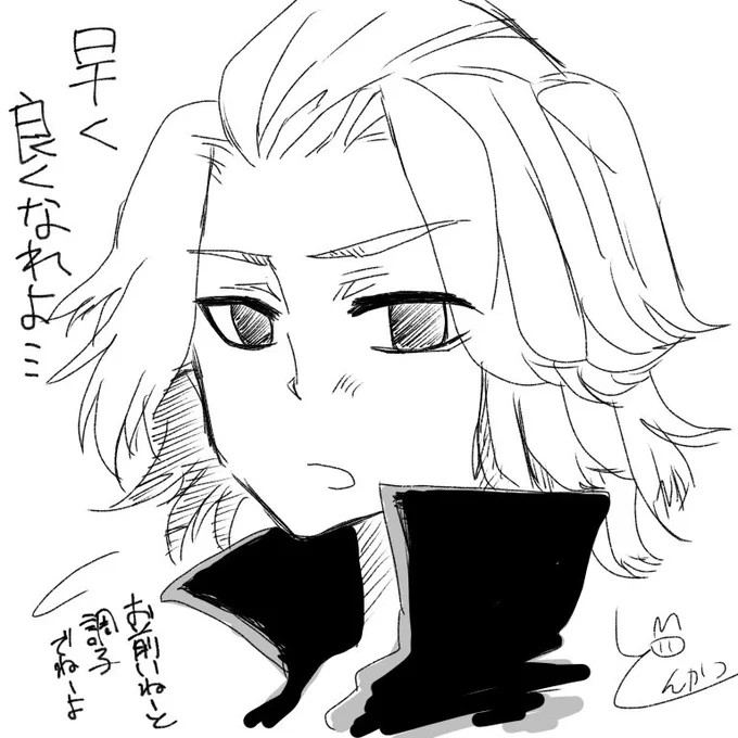 体調悪い相互さんに送りつけたrkgkたち(迷惑極まりない✊) 