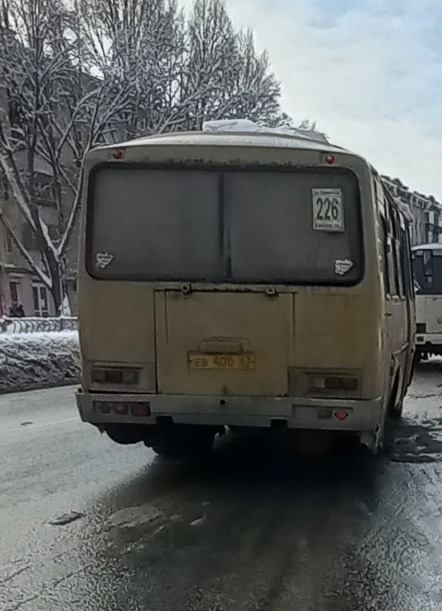 Добрый день! <a href="/DTransporta/">Дептранс Самары</a> <a href="/SamMobilePriem/">Мобильная приемная Губернатора Самарской области</a>
Прошу снять с маршрута 226 ТС ЕВ 400 по причине нерабочей отопительной печки в салоне. На улице было -7, сейчас -4 в салоне холодно. Также водитель постоянно общается по телефону, отвлекаясь от дороги. 
#Самара #азаров #василенко