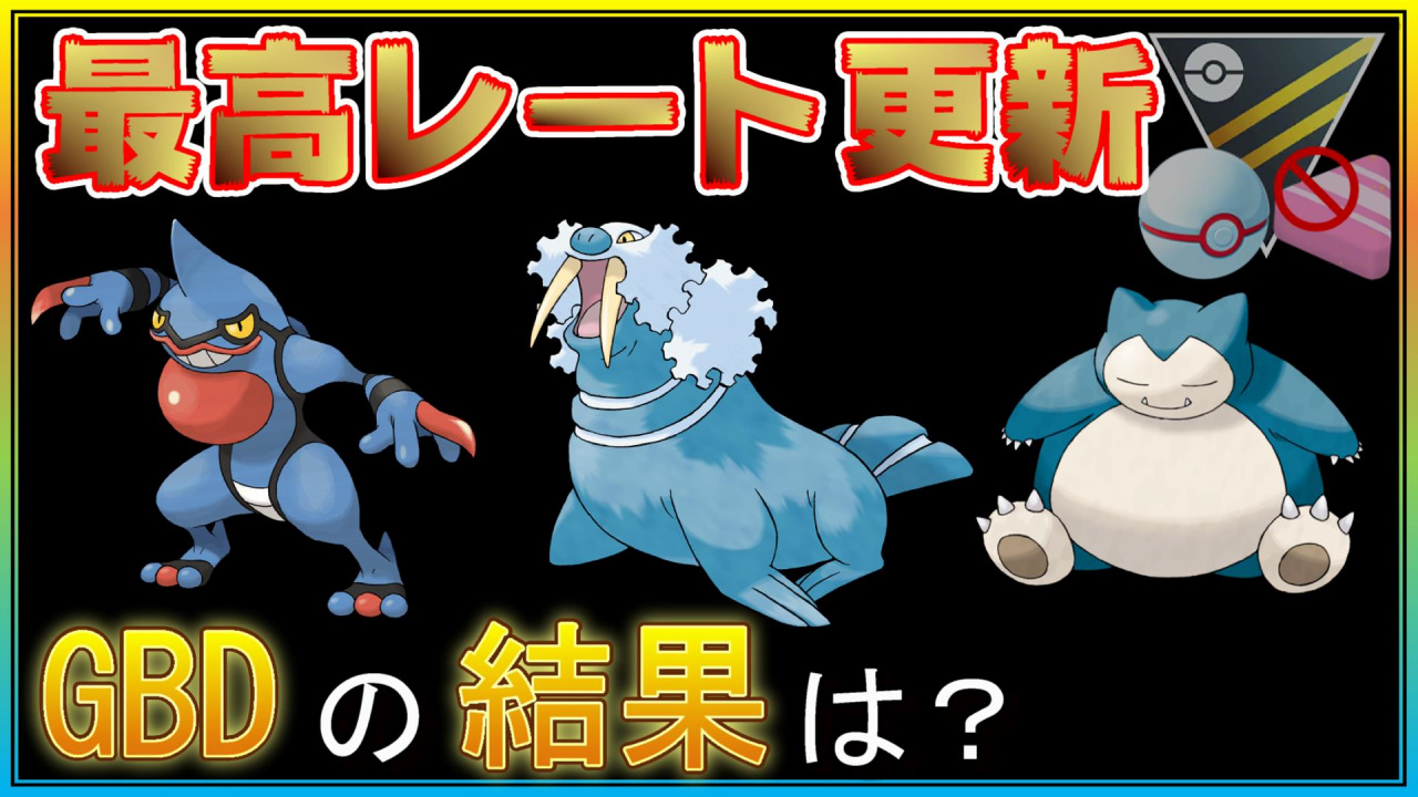 Pokemongopvp Twitter Search Twitter