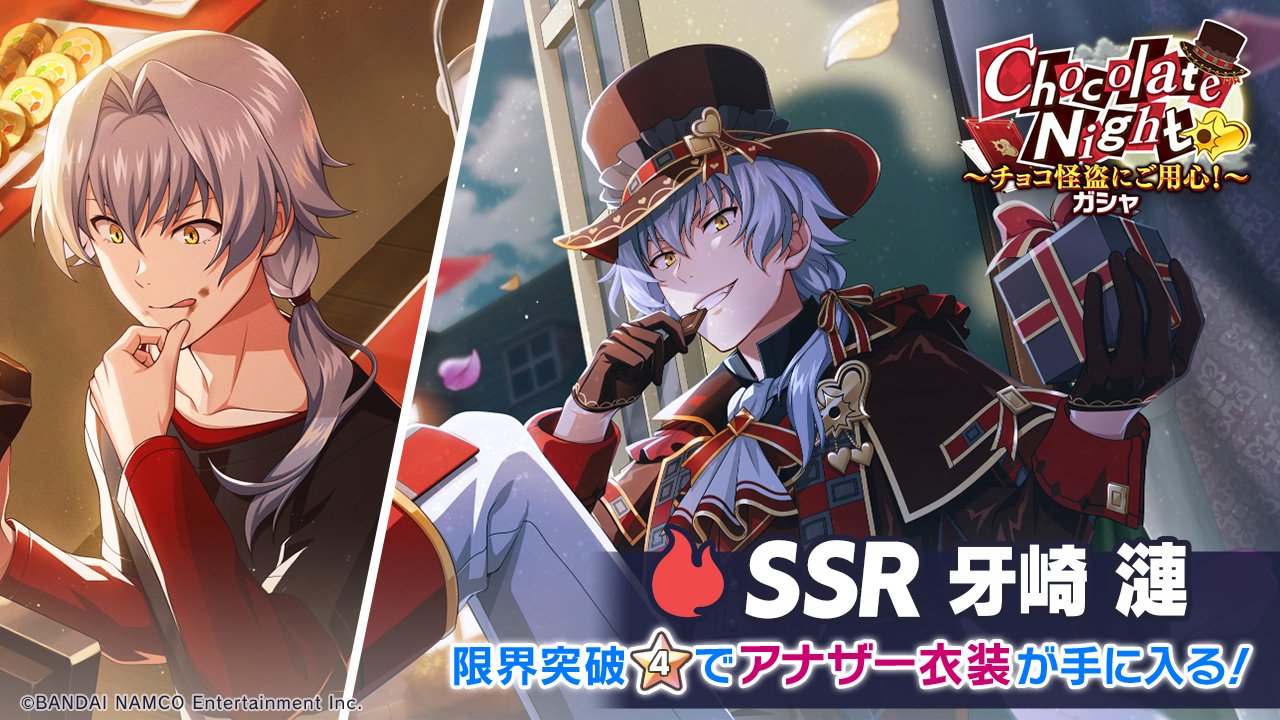 アイドルマスター SideM GROWING STARS公式 on X: 