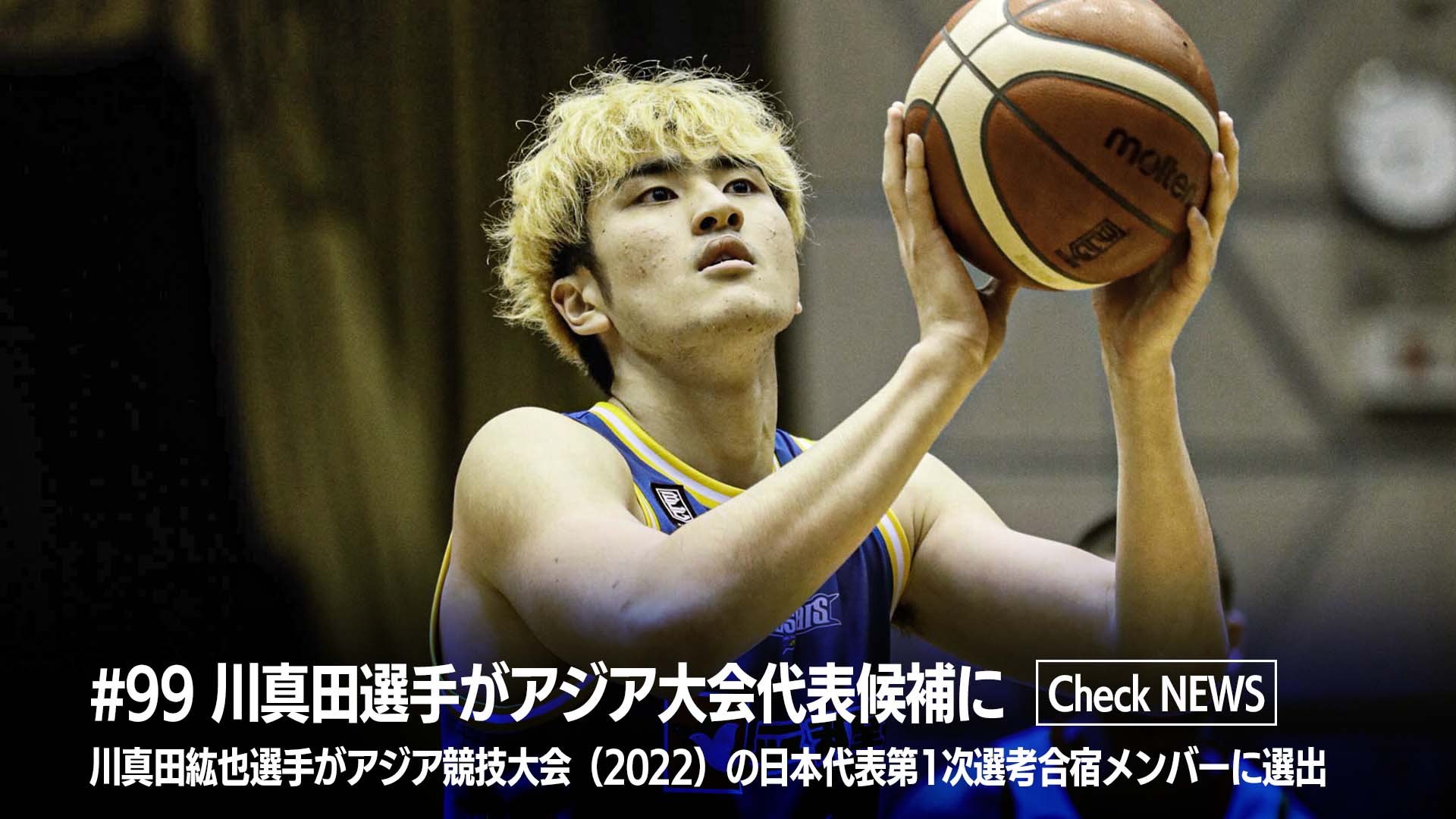滋賀レイクス　川真田紘也選手　ベースボールシャツ 滋賀レイクス SHIGA LAKES on X: 