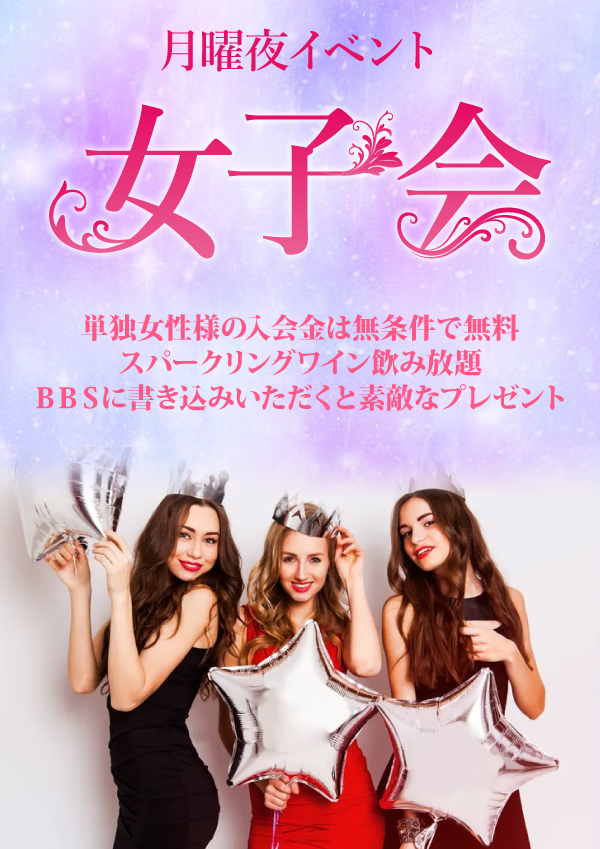 Bar 九二五九 東新宿a1出口すぐ Bareden4 Twitter Bar 九二五九 東新宿a1出口すぐ Bareden4 Twitter