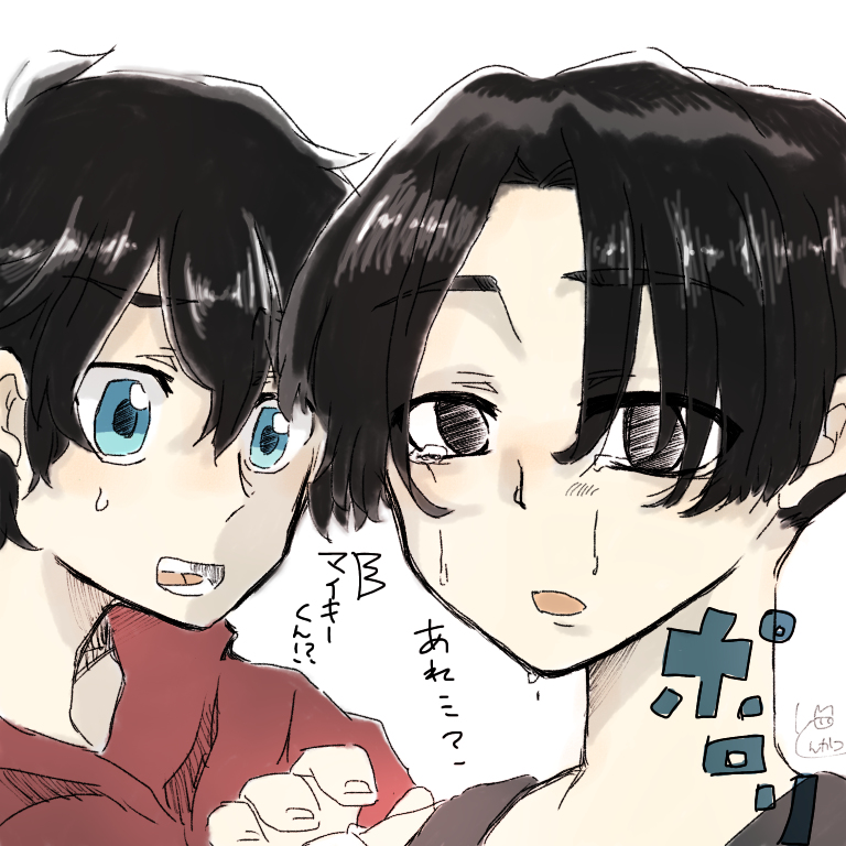 ツイログ #マイ武 #東京【腐】リベンジャーズ https://t.co/ZORnVYeXmy 