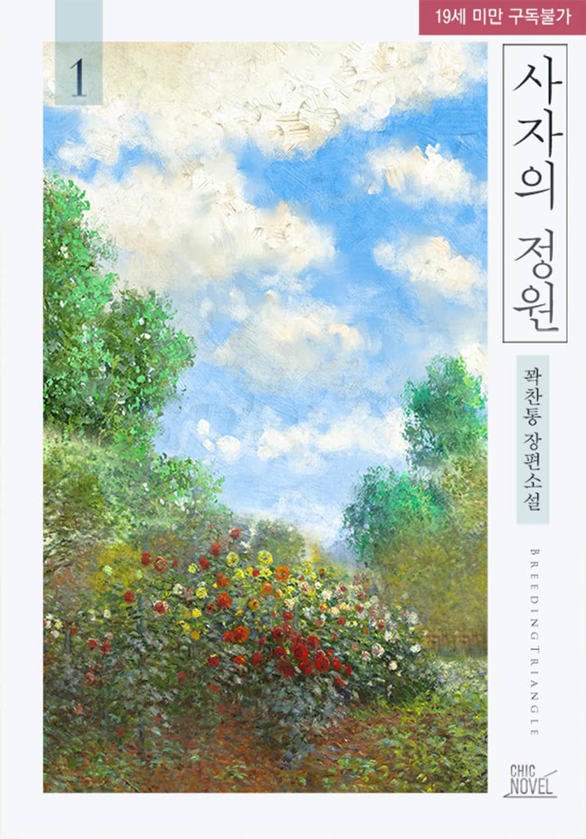 lampybumpy's tweet photo. 아 ㅅㅂ 이공일수 만세다 ㅠㅠㅠㅓ
수인물이공일수 행복이다 행복
아니 ㅅㅂ 미쳤네 개재밌다 와 미춋다
미쳐버릴거 같은데요 허억허어
게다가 금단물이 되어버렸음 https://t.co/PXYQoGZijC