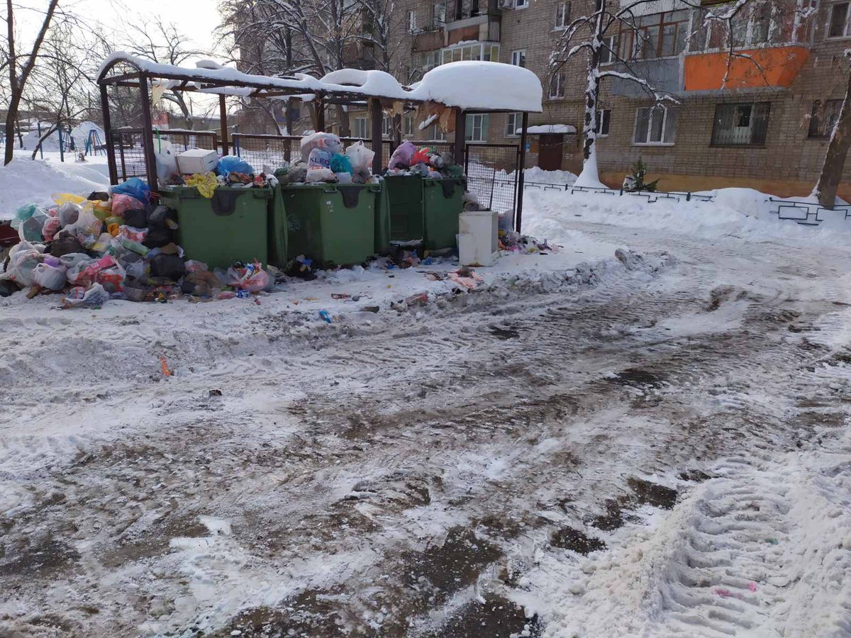 Управляющая компания Аварийно-диспетчерская служба tweet media