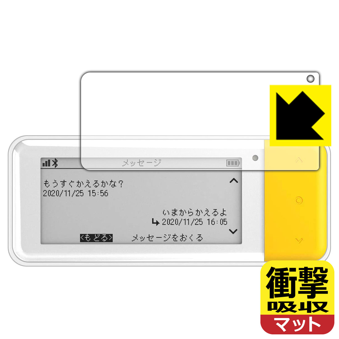 PDA_Kobo's tweet photo. カーメイトのみまもり用GPS端末「coneco (コネコ) DX900 用」の専用保護フィルム、販売開始しました‼️🎒
「Flexible Shield」なら曲面もしっかり保護できます🌼
coneco (コネコ) DX900
https://t.co/2hqEosiNnP
#coneco #カーメイト #PDA工房 https://t.co/AiY8bBTEJ4