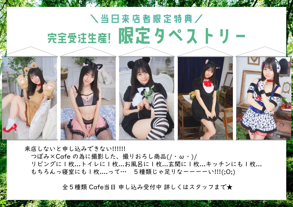 つぼみ様専用 elc.or.jp