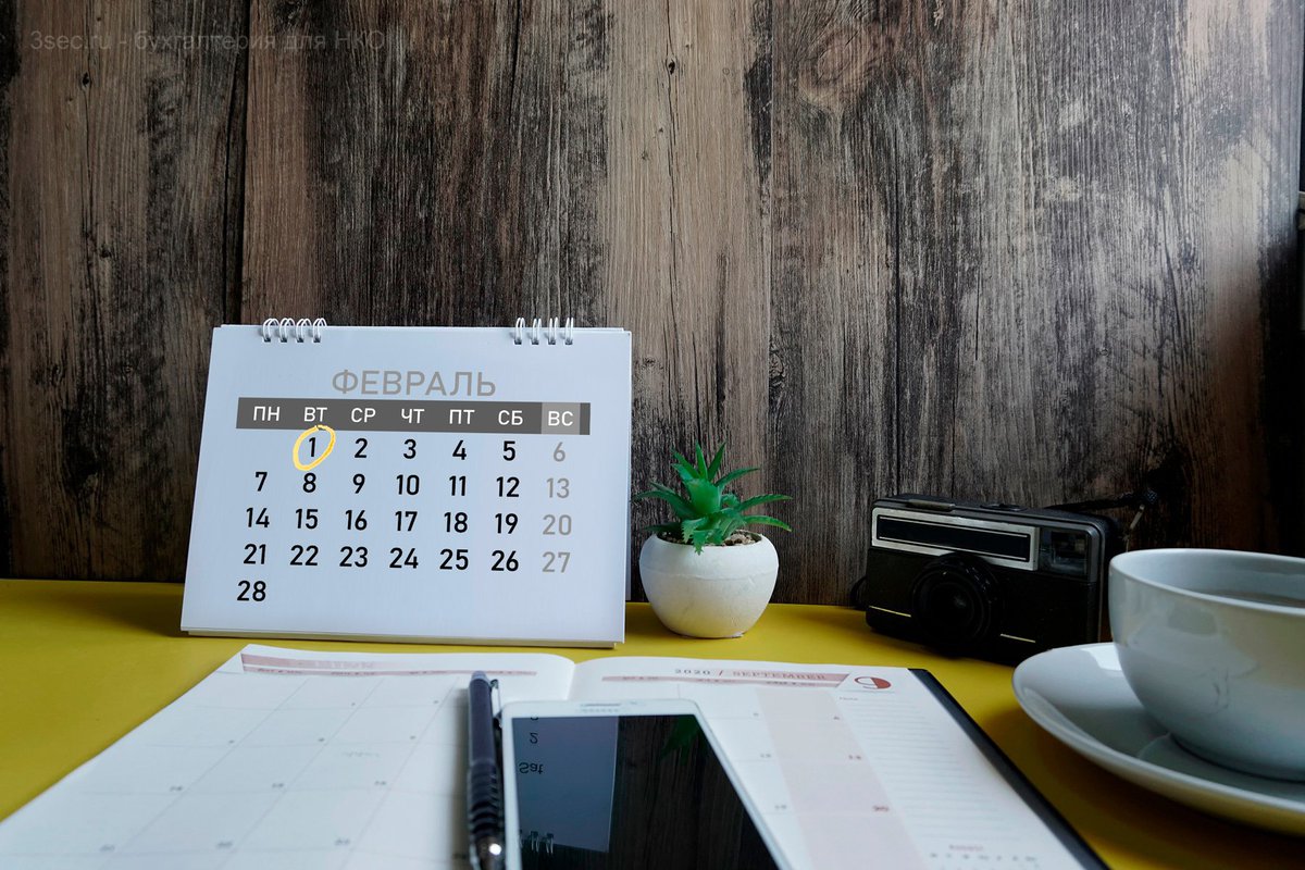 Фонд президентских грантов открыл прием проектов на второй конкурс 2022 года. Распределяется 4 млрд рублей. Подать заявку можно с 1 февраля до 15 марта. президентскиегранты.рф/public/news/st…